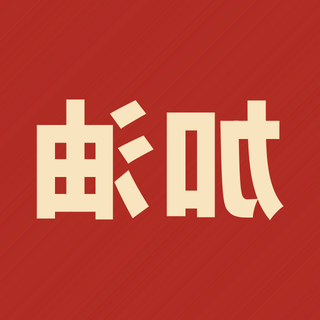 Sample: A word shown mirrored
