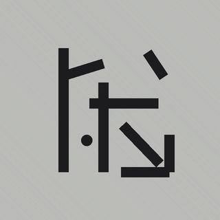 Sample: Strokes that spell nothing