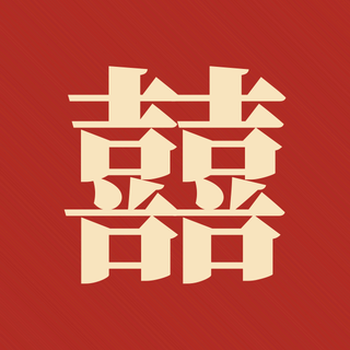 Sample: Xi, double happiness